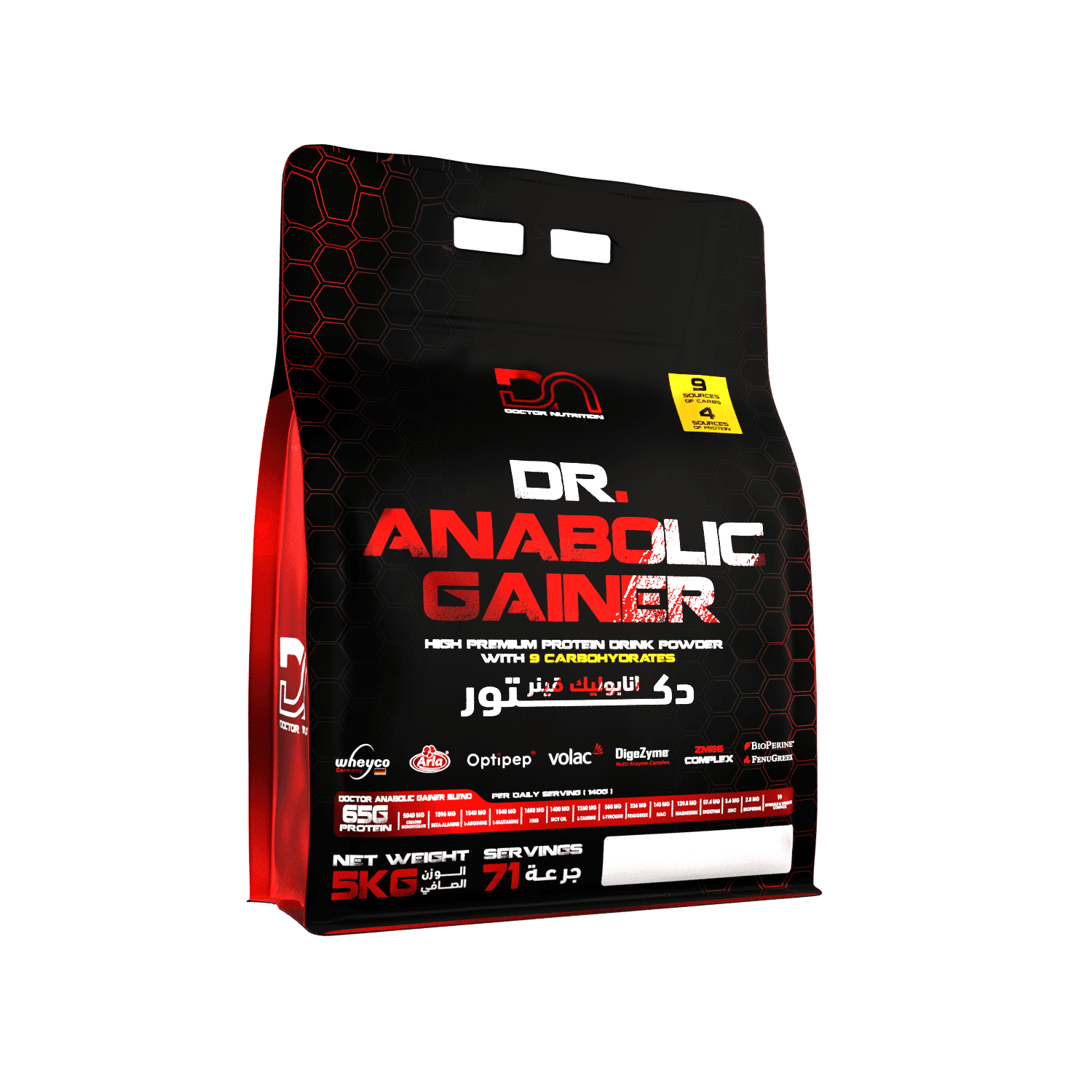 ANABOLIC MASSE 5KG